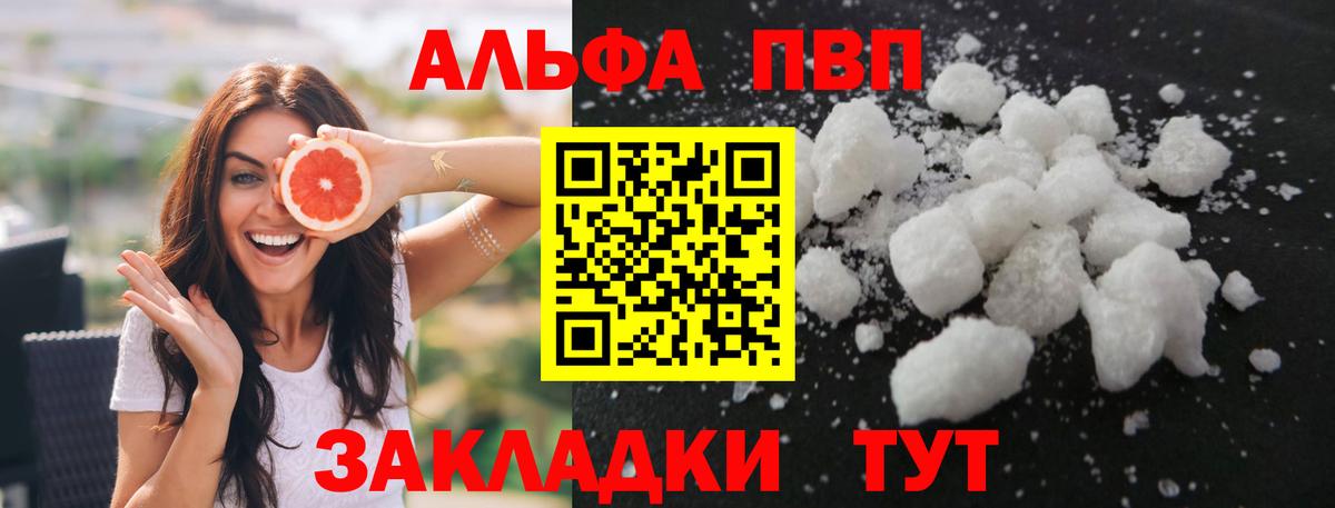 Alfa_PVP СК КРИС Саяногорск