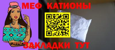 таблы Северобайкальск