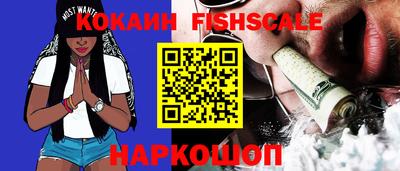 кокаин колумбия Камень-на-Оби