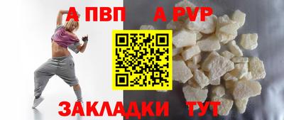 таблы Северобайкальск