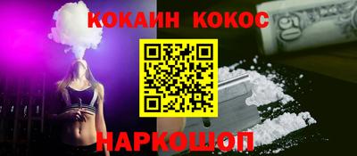 мяу мяу мука Севастополь