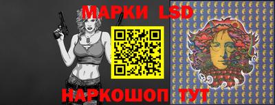 таблы Северобайкальск