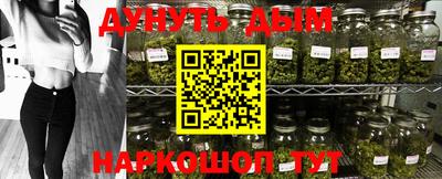 таблы Северобайкальск