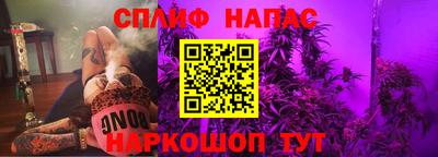 мяу мяу мука Севастополь