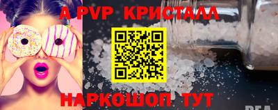 мяу мяу мука Севастополь