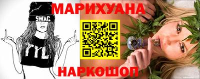 таблы Северобайкальск