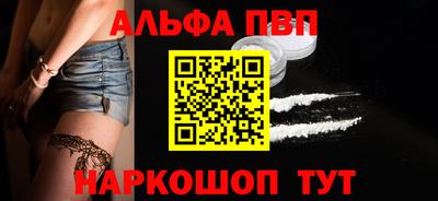 таблы Северобайкальск