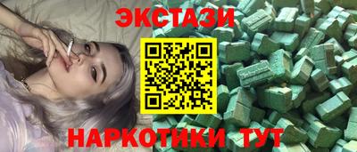 мяу мяу мука Севастополь