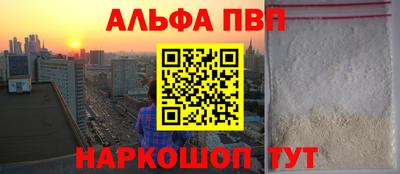 мяу мяу мука Севастополь