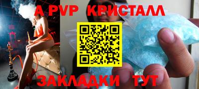 таблы Северобайкальск