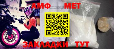 мяу мяу мука Севастополь