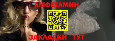 таблы Северобайкальск
