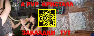 таблы Северобайкальск