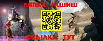 мяу мяу мука Севастополь