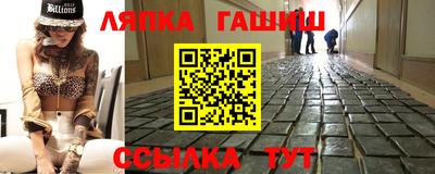 мяу мяу мука Севастополь