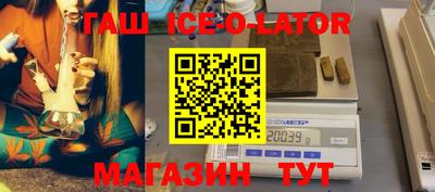 таблы Северобайкальск