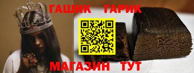 таблы Северобайкальск