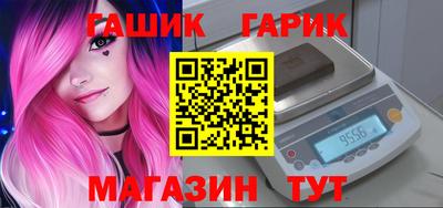 таблы Северобайкальск