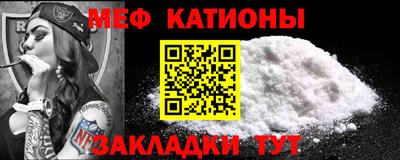 таблы Северобайкальск