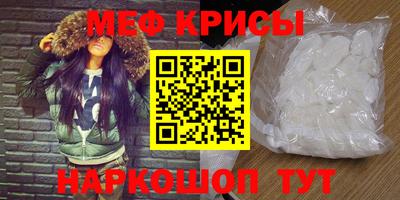 дурь Рузаевка