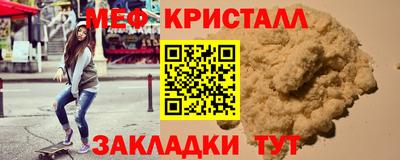 таблы Северобайкальск