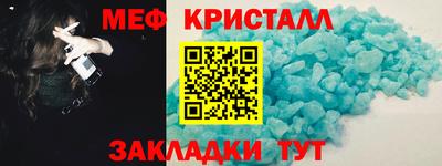 мяу мяу мука Севастополь