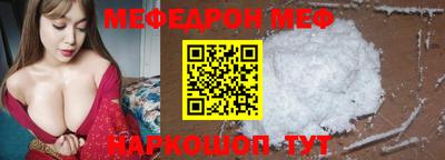 таблы Северобайкальск