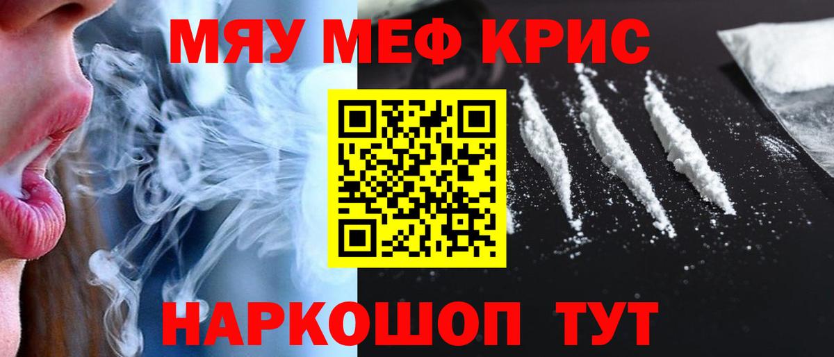 Псилоцибиновые грибы Саяногорск