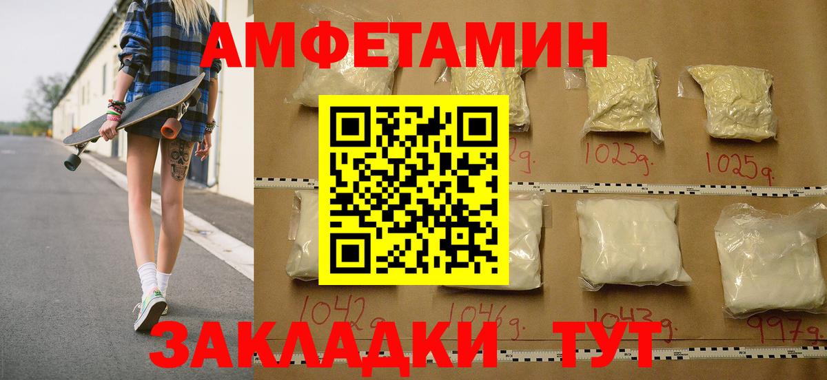 Первитин кристалл  Вход с VPN  Саяногорск 