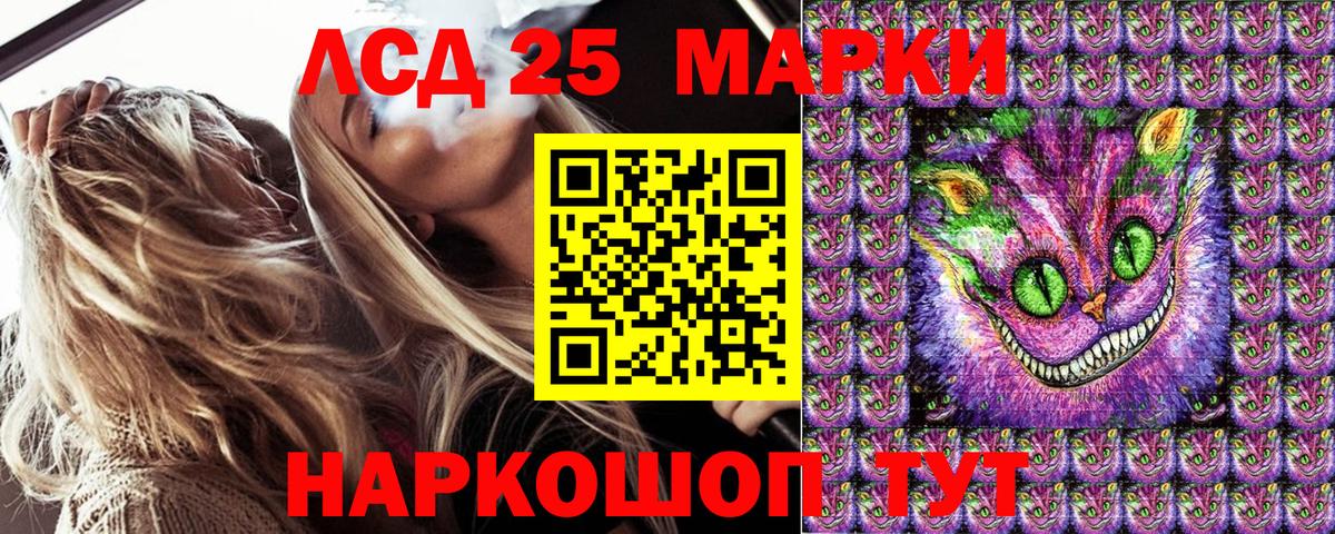 Марки NBOMe 1,8мг Саяногорск