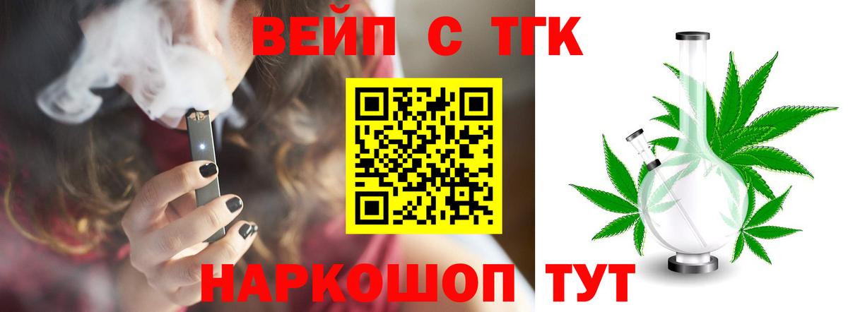 Саяногорск  ТГК гашишное масло  Дистиллят ТГК гашишное масло  Вход с VPN 