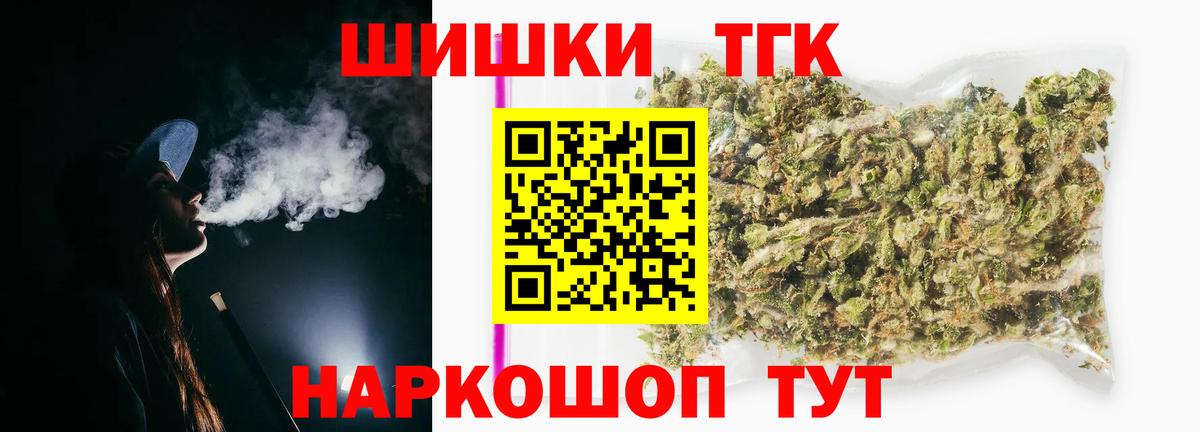Марихуана семена  Конопля тримм  Вход с VPN  Канабис MAZAR  Саяногорск  Конопля VHQ 